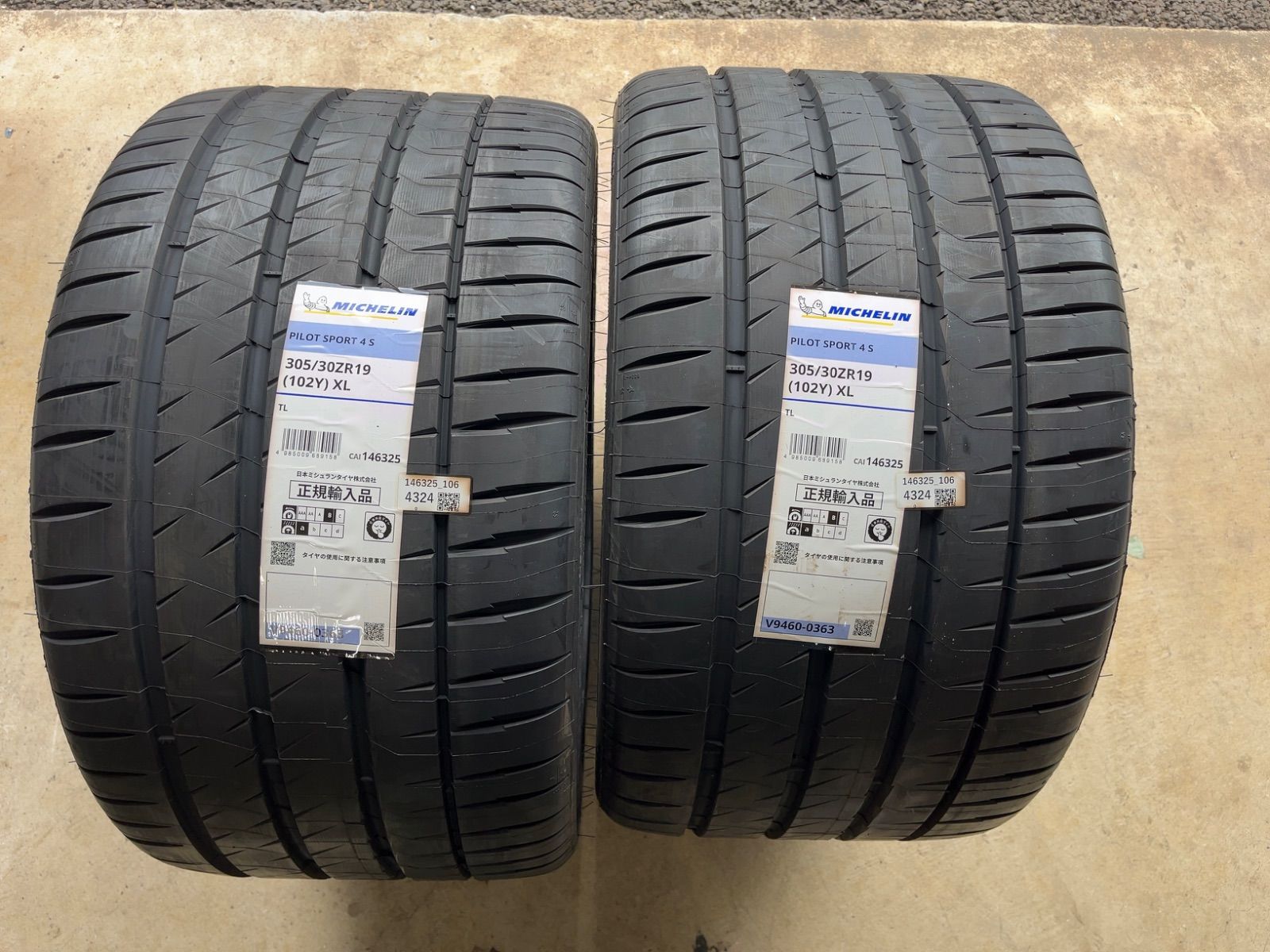 ミシュラン 4S 305 30 19 製 2本