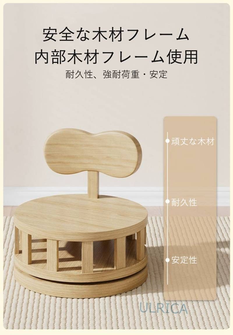 柔らかい
