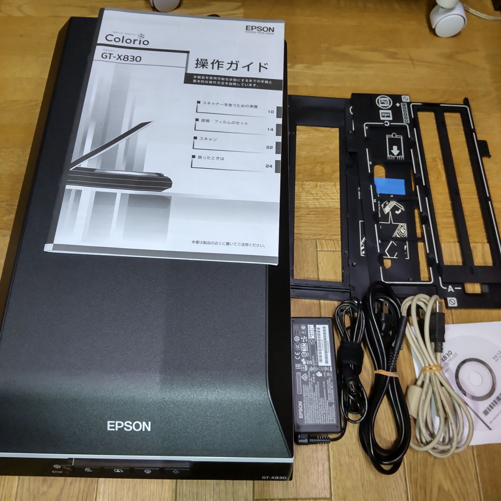 EPSON GT-X830 ネガフィルムスキャン フィルムホルダー付属 動作良好
