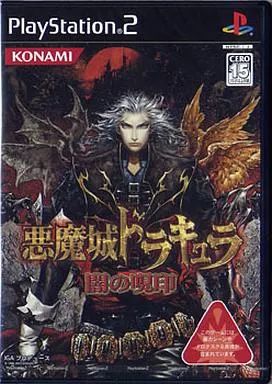 新作入荷，大人気 【中古】PS2ソフト 悪魔城ドラキュラ 闇の呪印