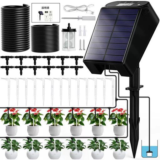 水やり花子 電源・水道不要 スプリンクラー タイマーソーラー自動水