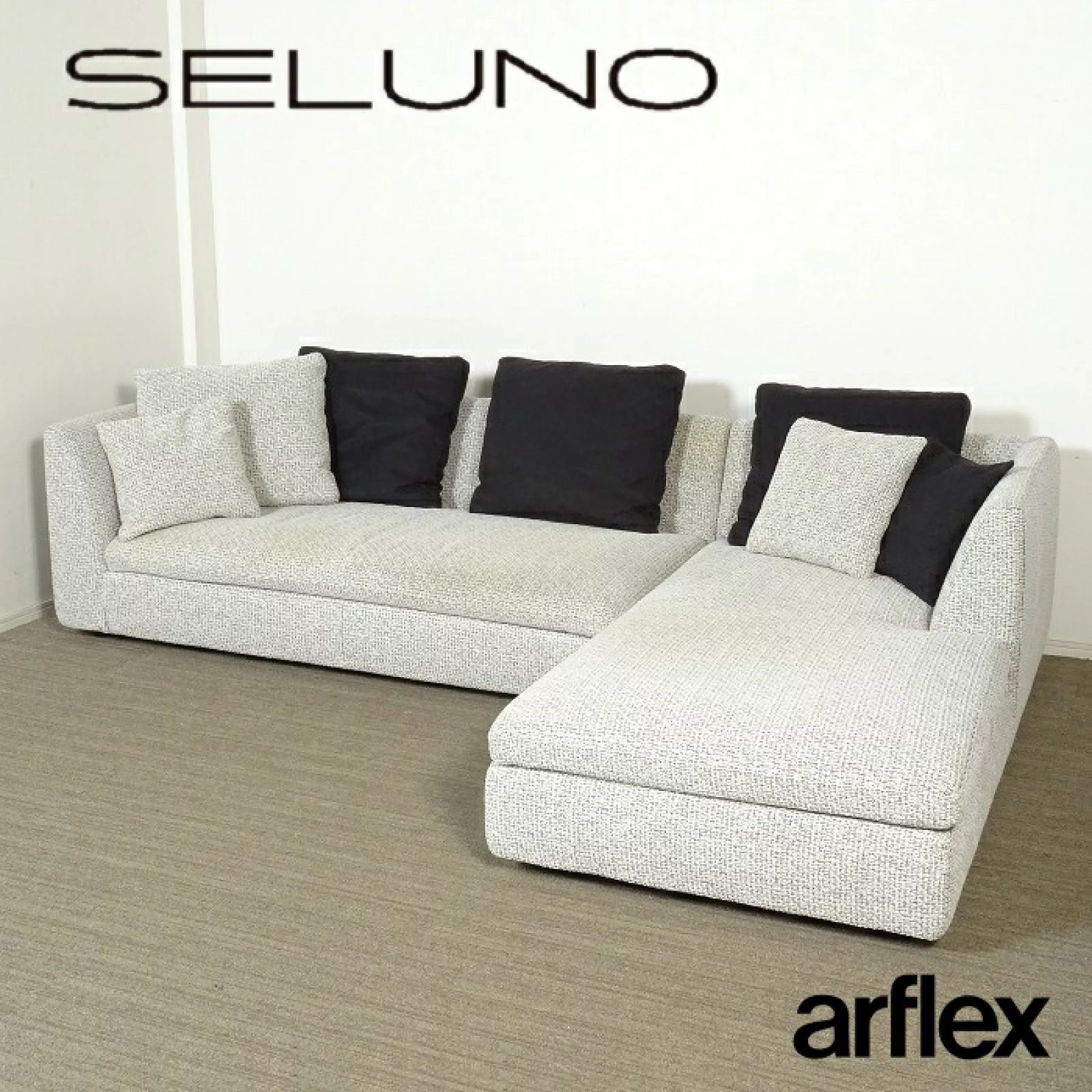 ◾︎SELUNO◾︎ 展示 arflex アルフレックス SONA | ソーナ カウチソファ | ファブリック 161万 v706s