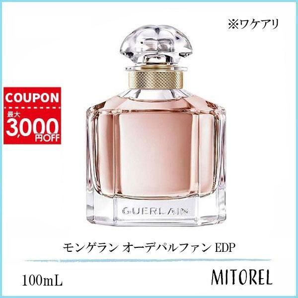 GUERLAIN ゲランロム イデアル オーデパルファン 100ml 楽天市場】ゲラン ロム イデアル オーデパルファン 100ml 香水
