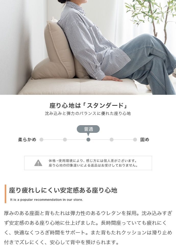 単品】Pulau 自立式背もたれクッション - メルカリ