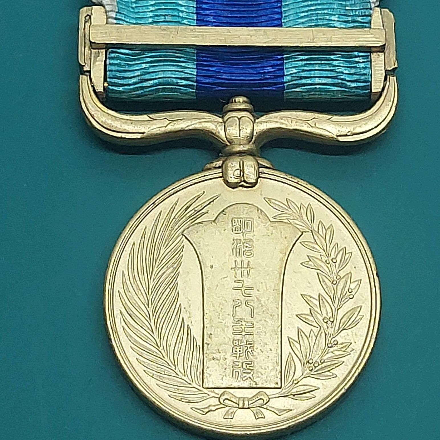 勲章 明治二十七八年従軍記章[日清戦争] / 勲八等白色