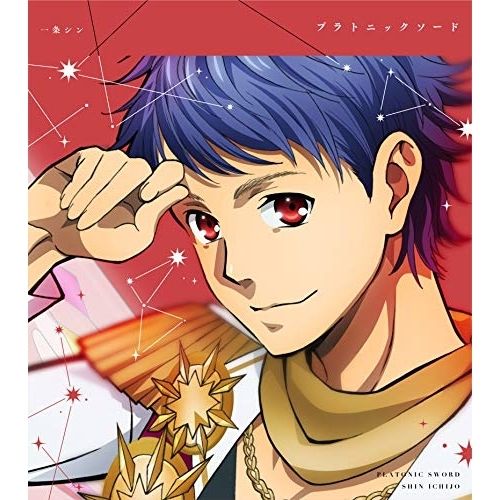 CD / 一条シン(CV.寺島惇太) / KING OF PRISM Shiny Seven Stars マイ