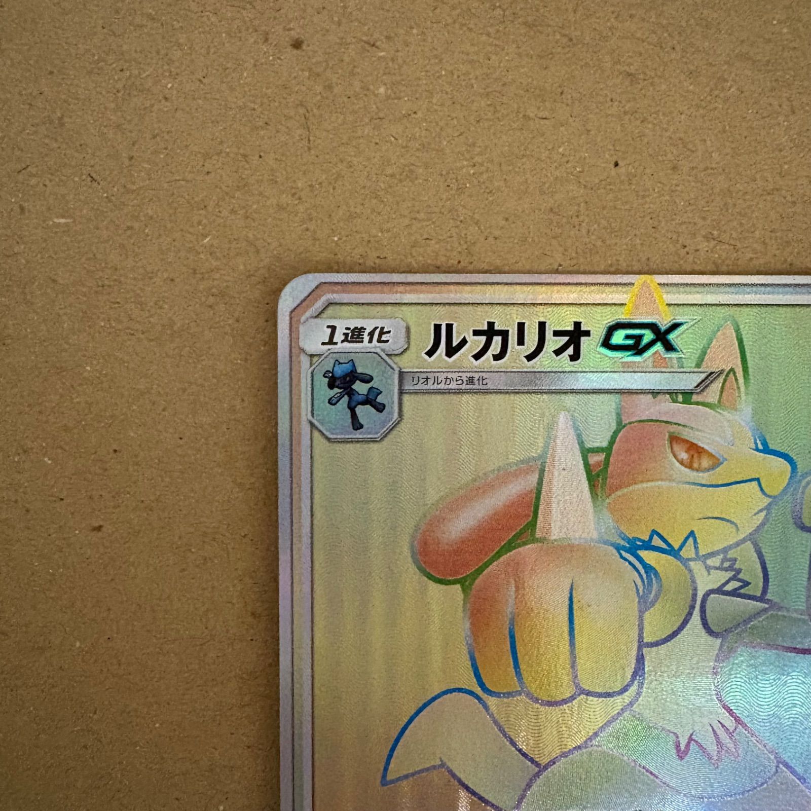 ポカモンガード Amazon.co.jp: Pokemon Card Game SV sv5K Expansion Pack Wild