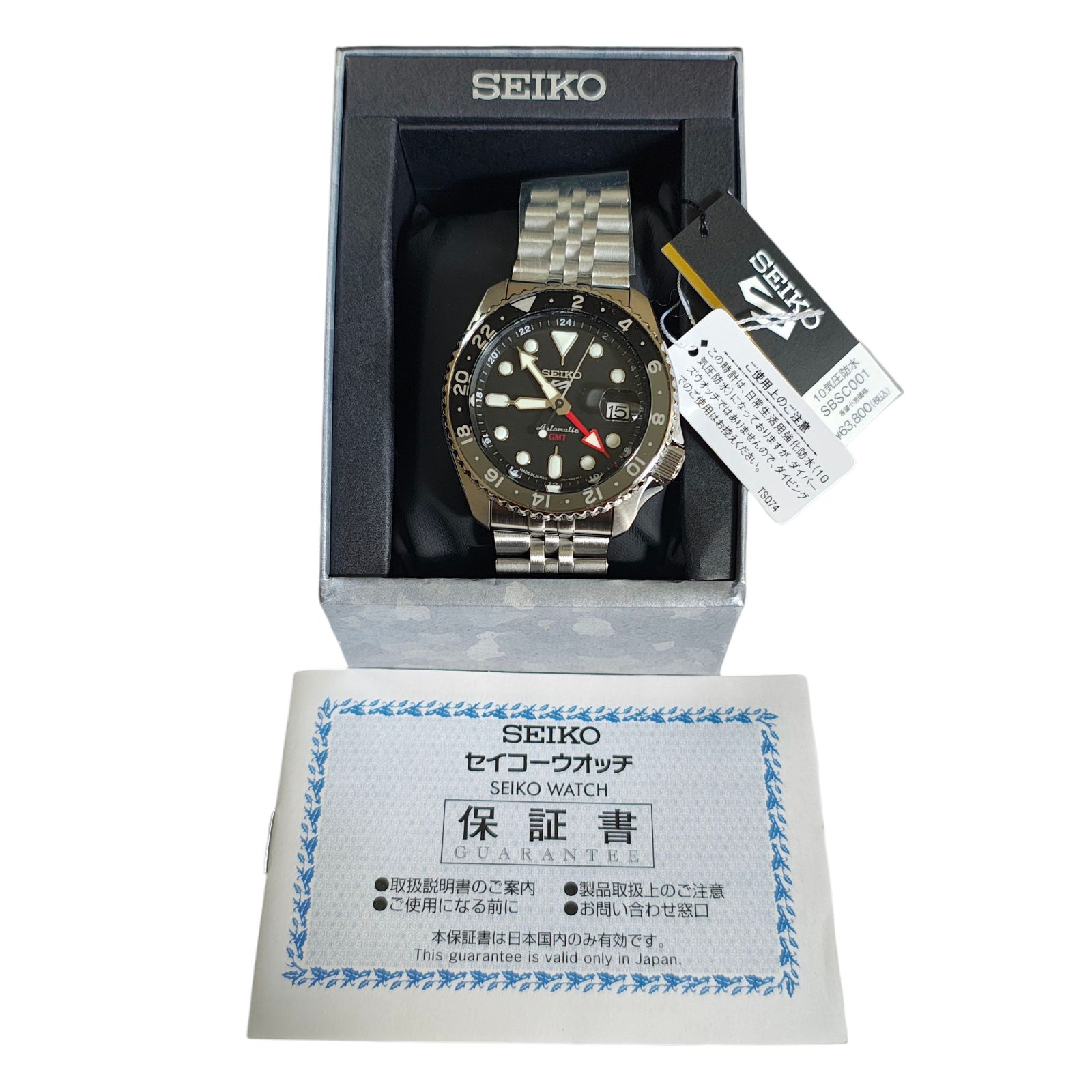WJ45 セイコー 5スポーツ SKX Sports Style GMTモデル SBSC001 メンズ 