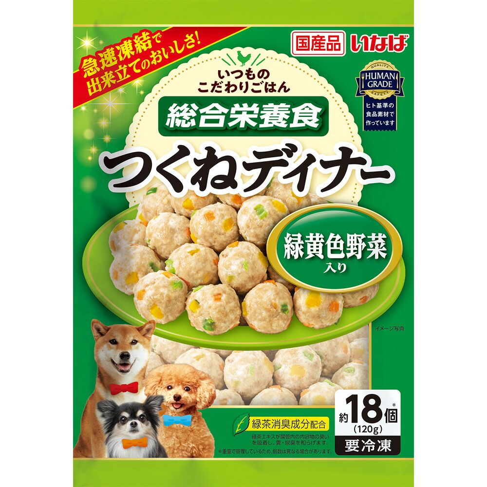 CIAO ちゅ～るアイス