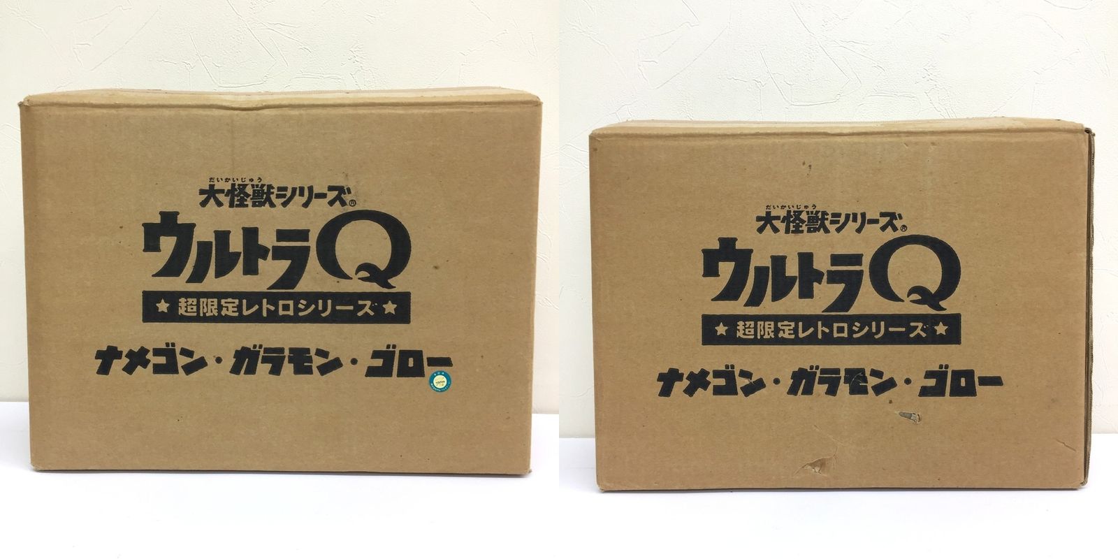 ☆美品 エクスプラス ナメゴン/ガラモン/ゴロー 大怪獣シリーズ