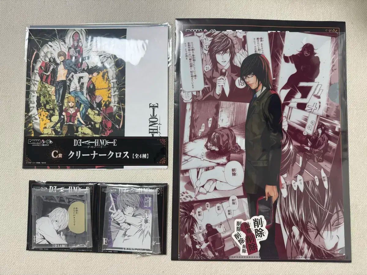DEATHNOTE デスノート DMMくじ 販促品 希少品 非売品 おまけ付 DMMくじ on X: 