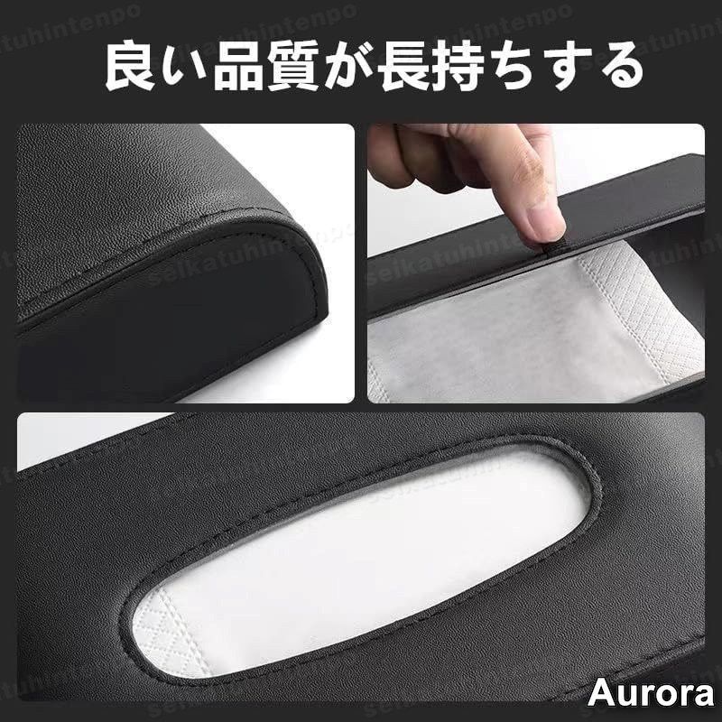 新品！ジャガー車用 ティッシュボックス レザー おしゃれ 汎用 パーツ 車載 車内便利 車内収納 アクセサリー 側面 JAGUAR ☆ジャガー JAGUAR☆ブラック☆車用ティッシュボックス