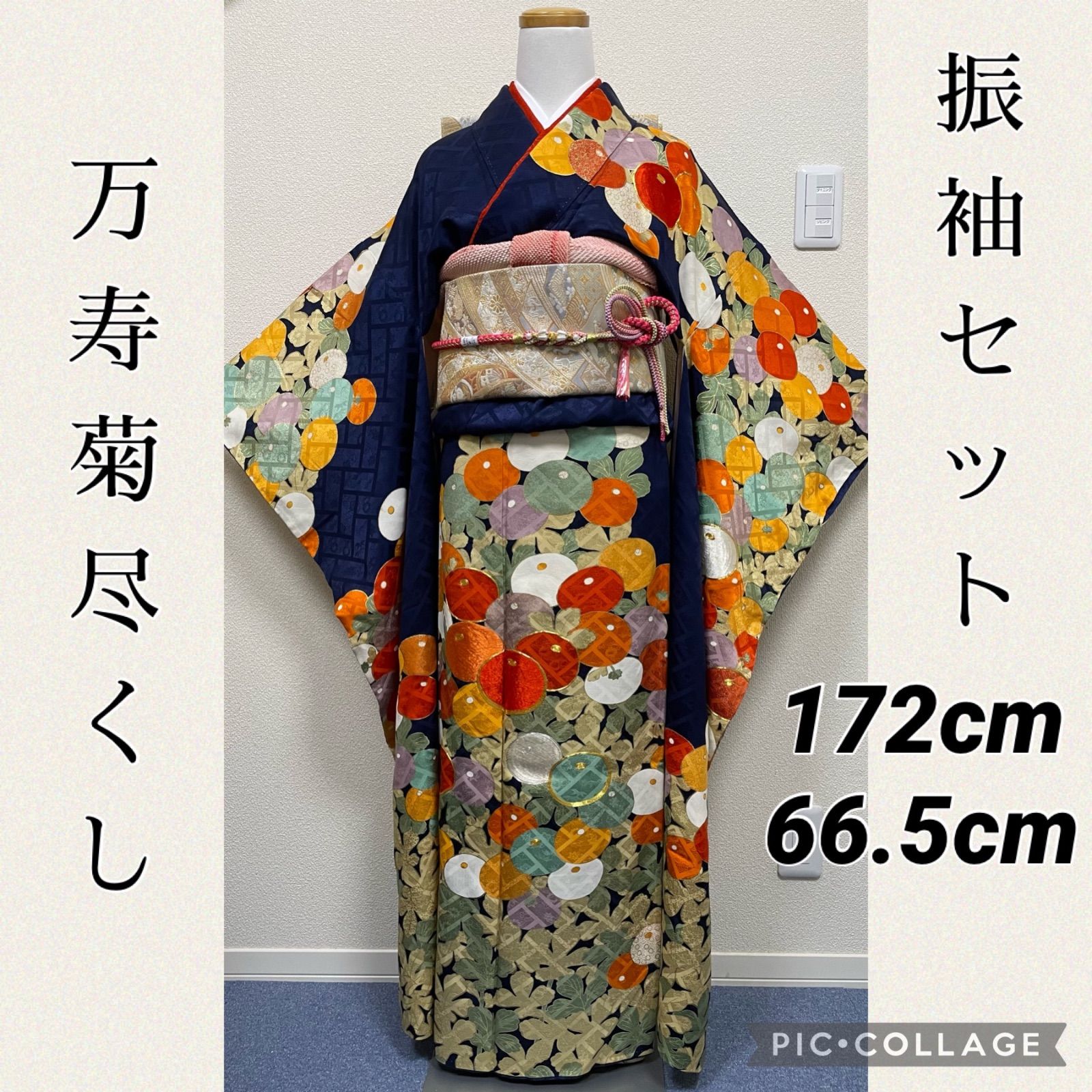 22071 振袖6点セット　万寿菊尽くし　紺　金駒刺繍