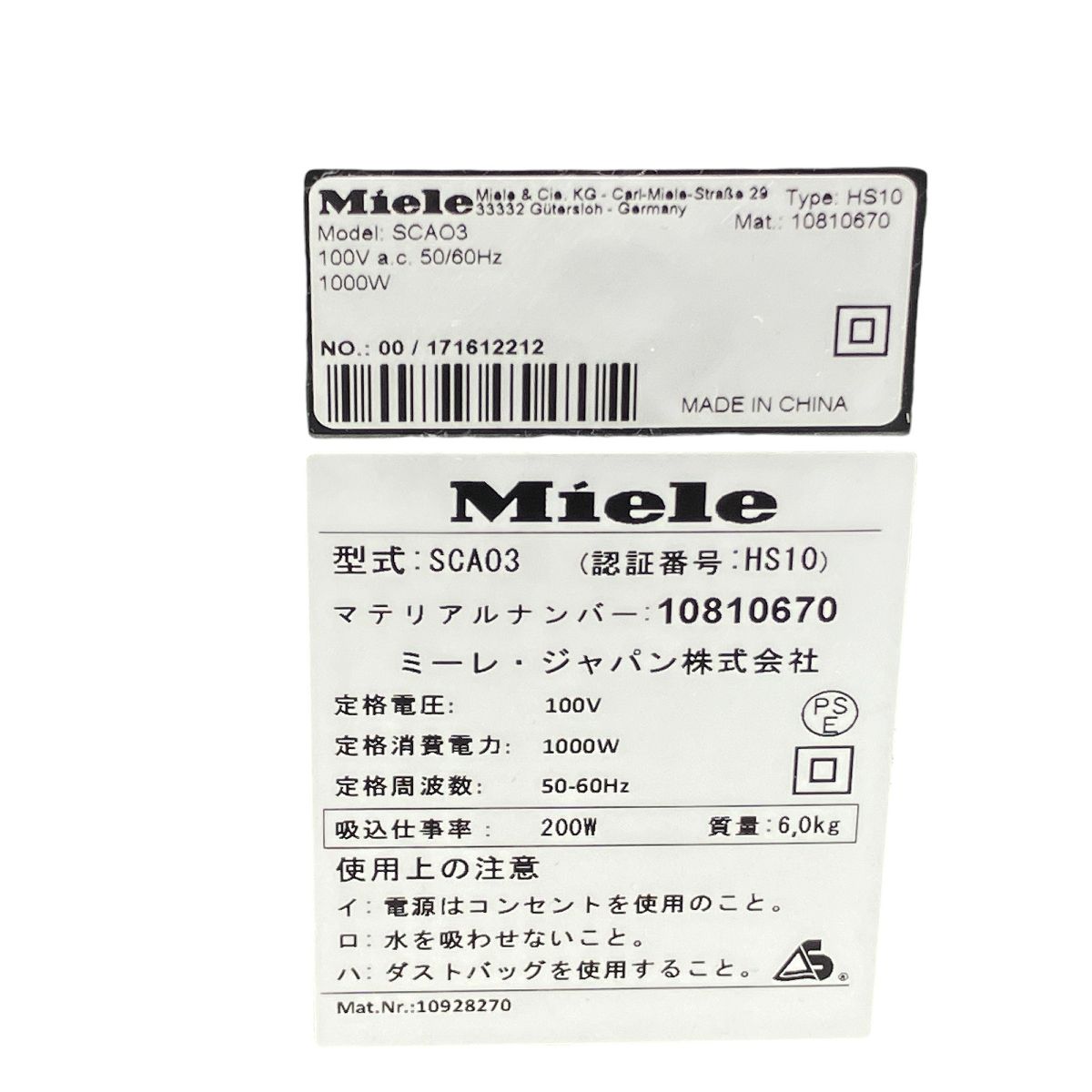 Miele Unknown Model 30