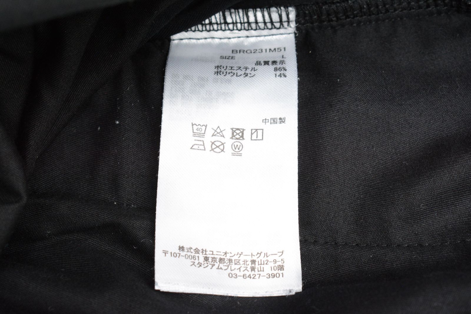 ボトムス