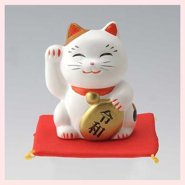 （２Ｐセット）令和ネコ　みけ右（座布団付）　S16-336　※陶器，まねき猫，開運招福，縁起物，和，民芸品，工芸品，日本，レトロモダン，かわいい，可愛い，置物，ファンシー，ねこ，キ