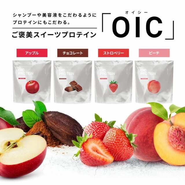 買物 オイシー プロテイン ピーチ味OIC PROTEIN 1kg zlote-arkady.pl