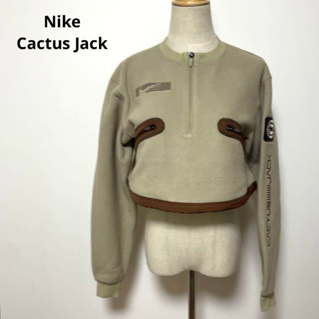 Nike Cactus Jack カクタスジャック ナイキ ジャケット M - メルカリ