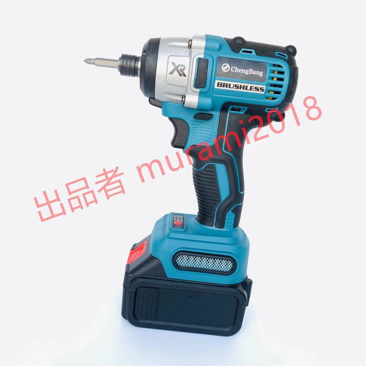 550N.mブラシレスモーターを搭載本体 電動工具