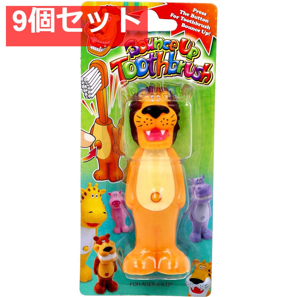 バウンスアップ 歯ブラシ ライオン 1本入 9個セット まとめ売り