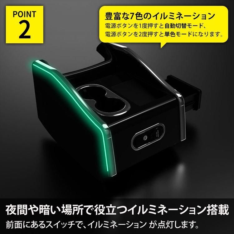 ワイヤレス充電付き センターコンソール