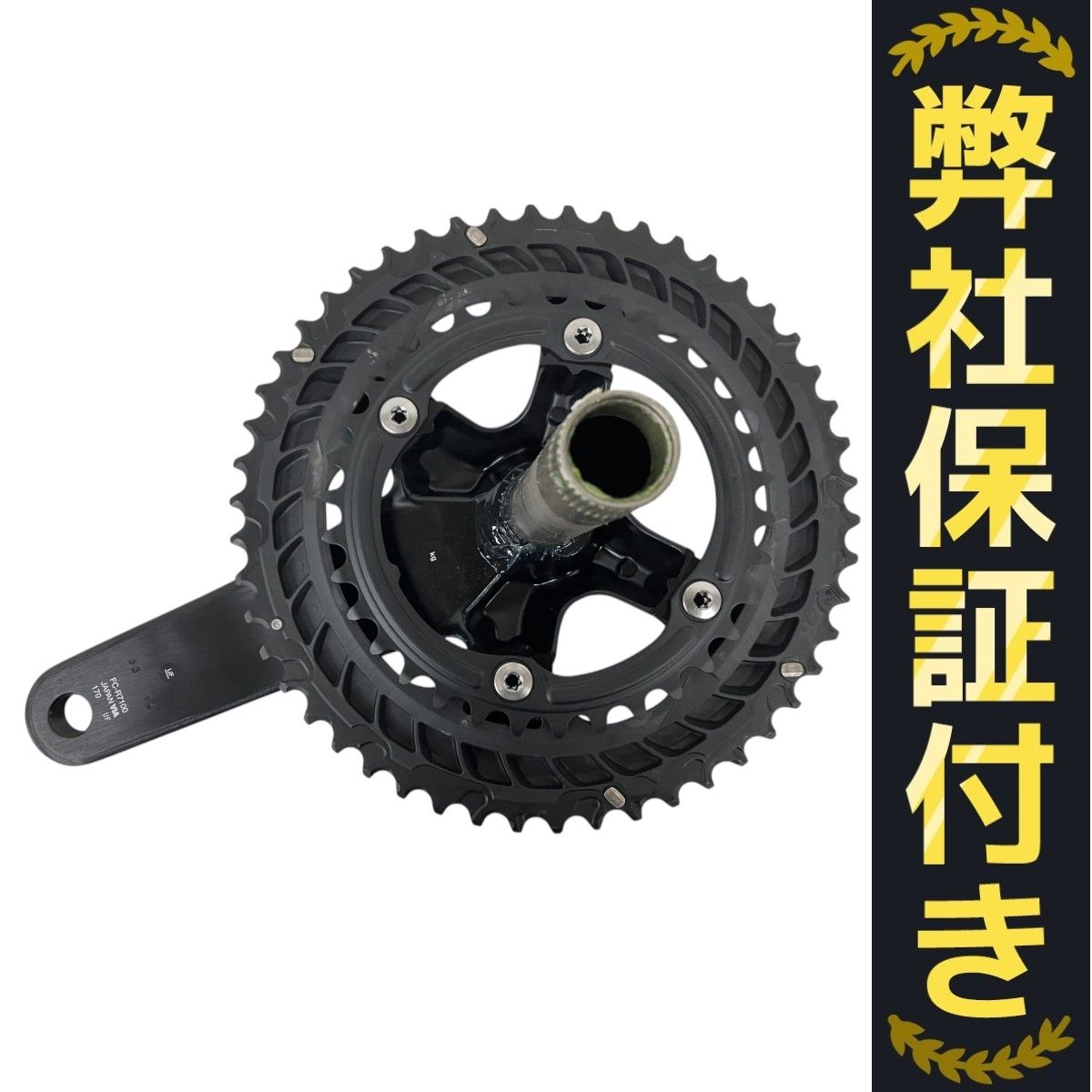 SHIMANO シマノ 105 12速 コンポ R7100シリーズ 機械式 油圧ディスクブレーキ 自転車 ♥ S10283833