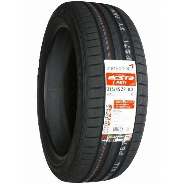 215/45R18 2024年製造 新品サマータイヤ KUMHO ECSTA PS71 送料無料 クムホ エクスタ 215/45/18【即購入可】 -  メルカリ