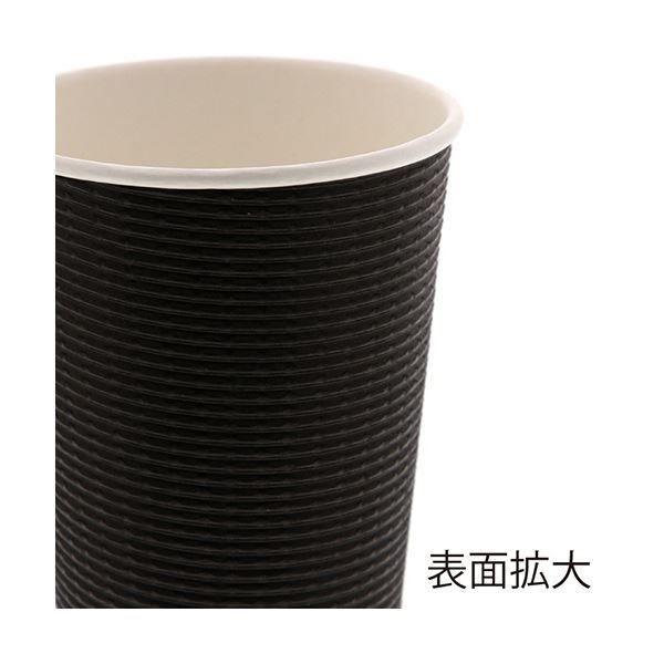 紙コップ エコ断熱カップ8オンス 240ml ブラック 1セット 1000個 50個×20パック USTAUSTRALIA_COM_AU