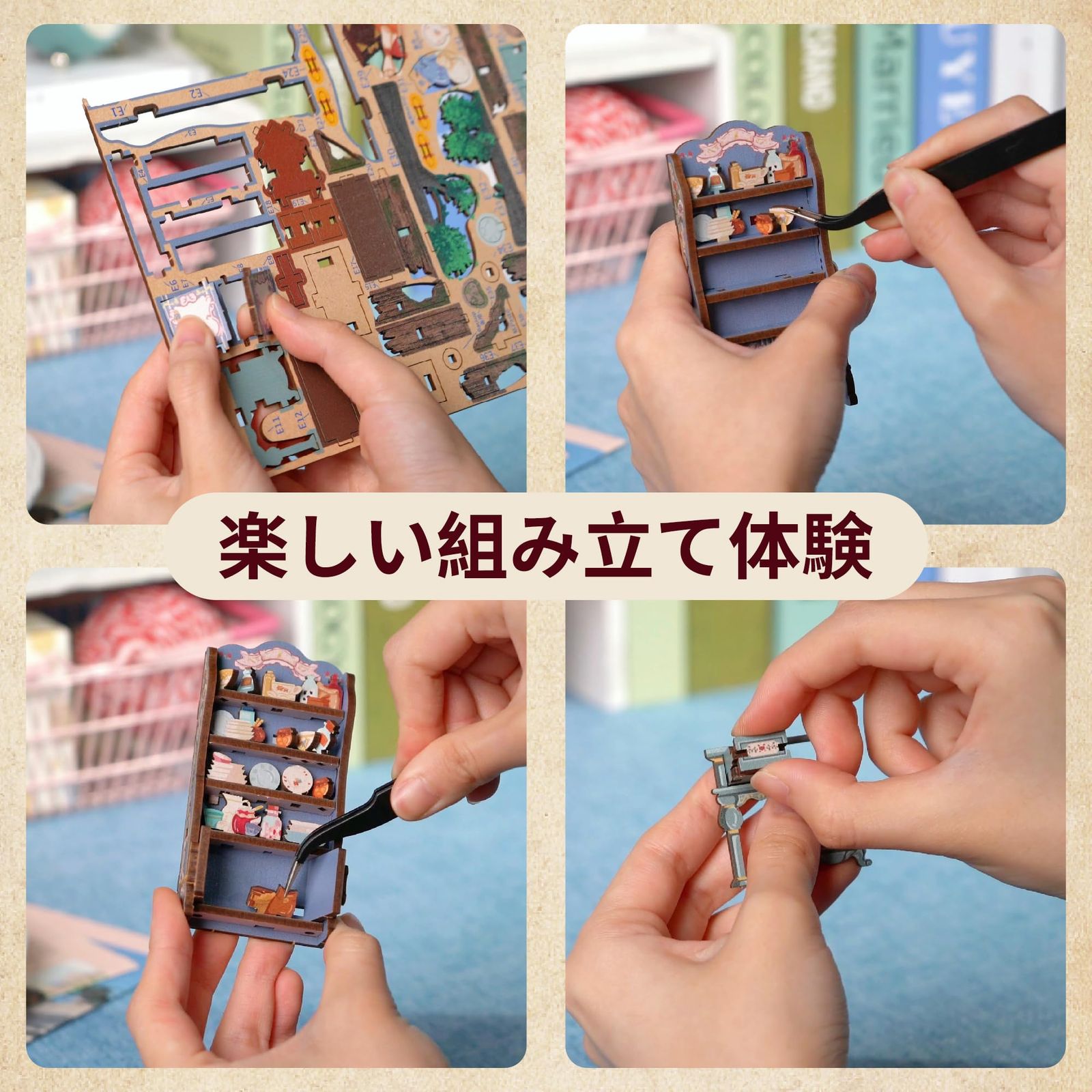 DIY 3D