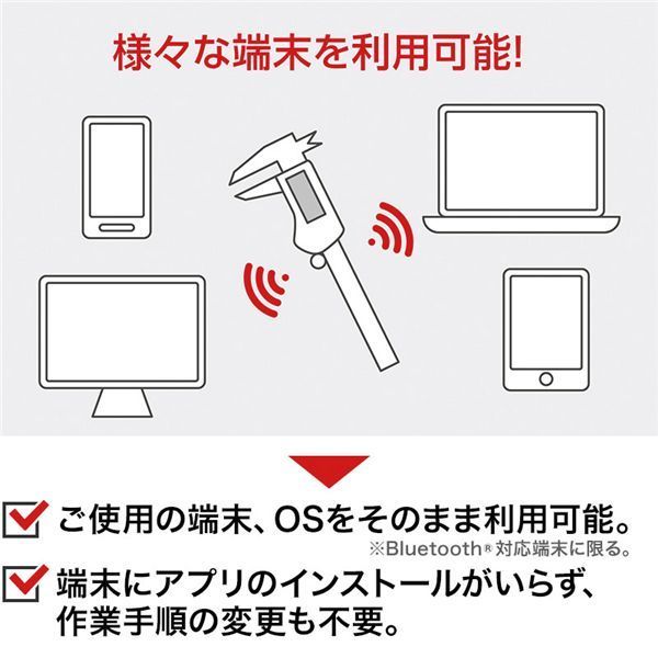 ブレーキパッドゲージ