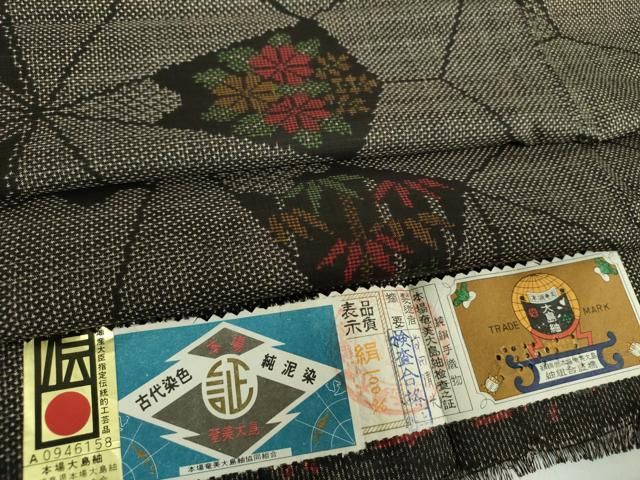 平和屋着物●本場大島紬 7マルキ 古代染色純泥染 笹竹松文 前田清光作 証紙付き 正絹 DAAX4313ps