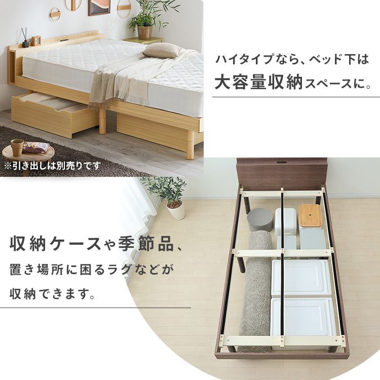 収納付きベッド すのこベッド