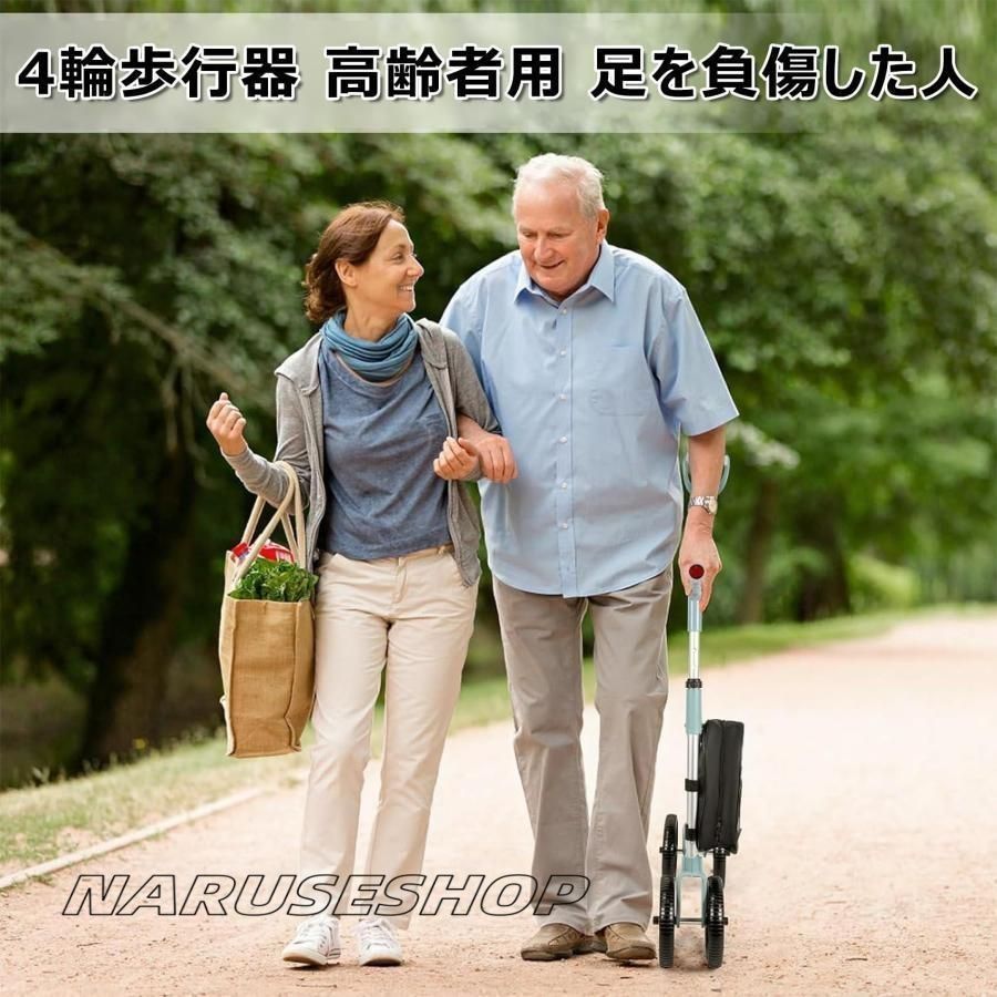 歩行器