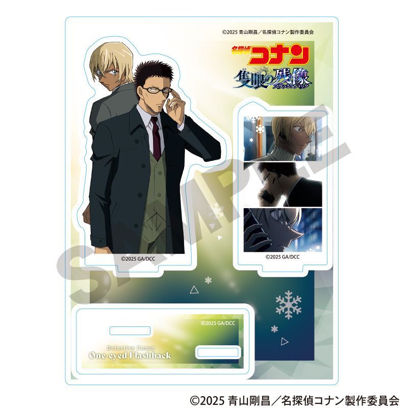 名探偵コナン 折りたたみ広告 名探偵コナン 折りたたみ広告 Online注文特典対象商品【名探偵