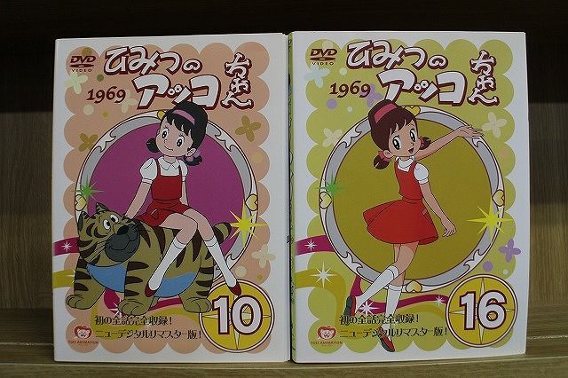 DVD ひみつのアッコちゃん 1969 全16巻 ※ケース無し発送 レンタル落ち ZL3535 - メルカリ