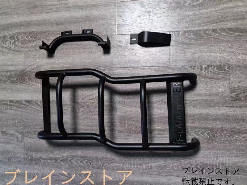 Land Rover Discovery 4 ランドローバー ディスカバリー4 リアゲート ステップ ラダー