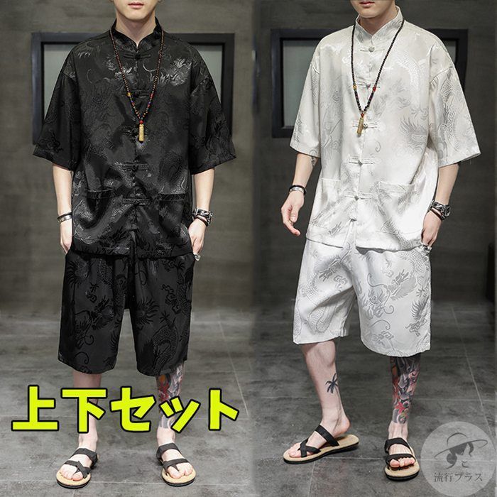 甚平 羽織 メンズ セットアップ 半袖 前開きシャツ 上下セット 夏 浴衣風 祭り ハーフパンツ サルエルパンツ 和式 花火大会 サマーウエア 男性用 fxtz553