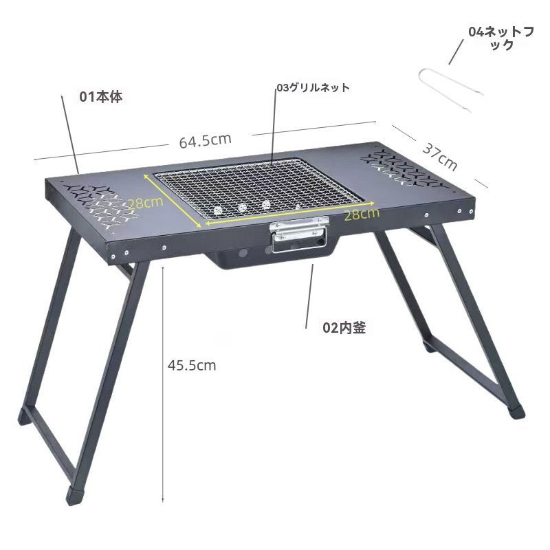 折りたたみ式ポータブルBBQコンロ 家庭用