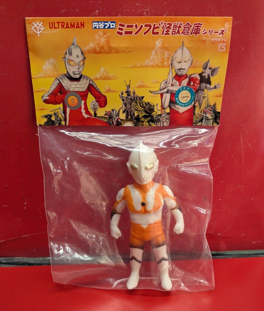 ウルトラマン おもちゃ 楽天市場]男の子のおもちゃ