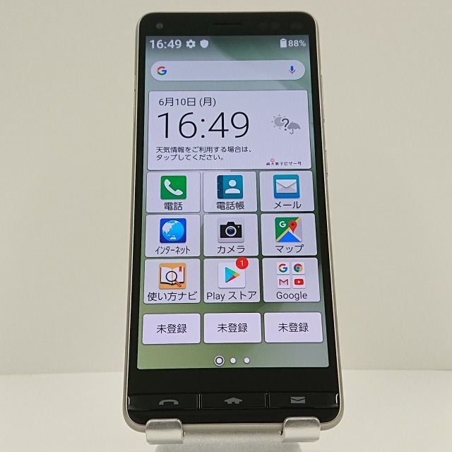 BASIO4 KYV47-u UQ シャンパンゴールド 送料無料 本体 c05198