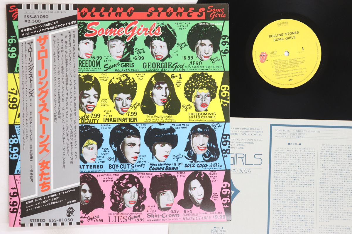 LP Rolling Stones Some Girls  ESS81050 ROLLING STONES Japan Vinyl プロモ /00260 LP Rolling Stones Some Girls ESS81050 ROLLING STONES Japan