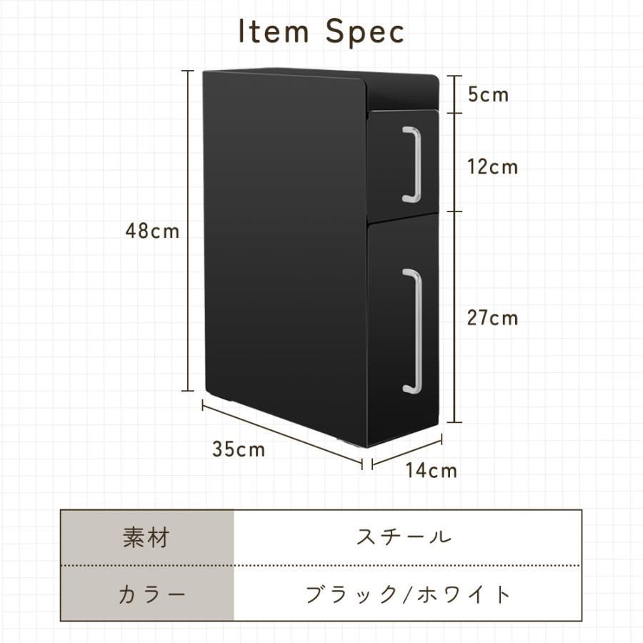調味料ラック 2段