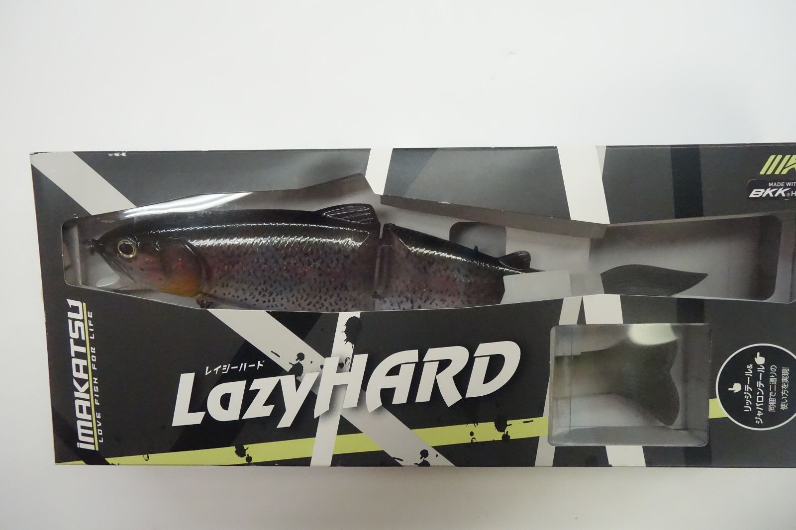 ビッグベイトルアー イマカツセット 10個セット IMAKATSU ビッグベイト