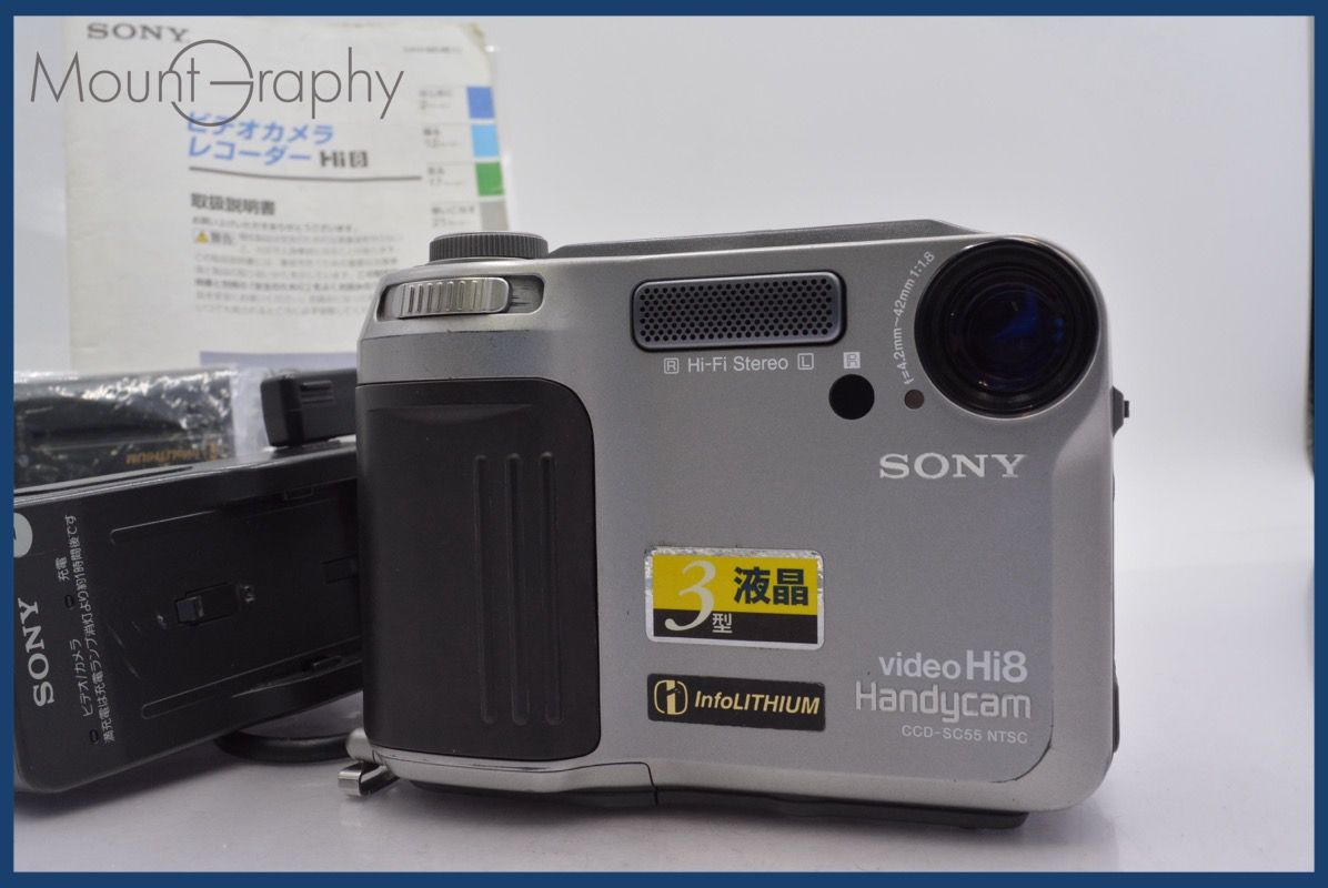 上 ソニー SONY HANDYCAM CCD-SC55 20x バッテリーx2 充電器 取扱説明書付属 完動 同梱可 mj5604