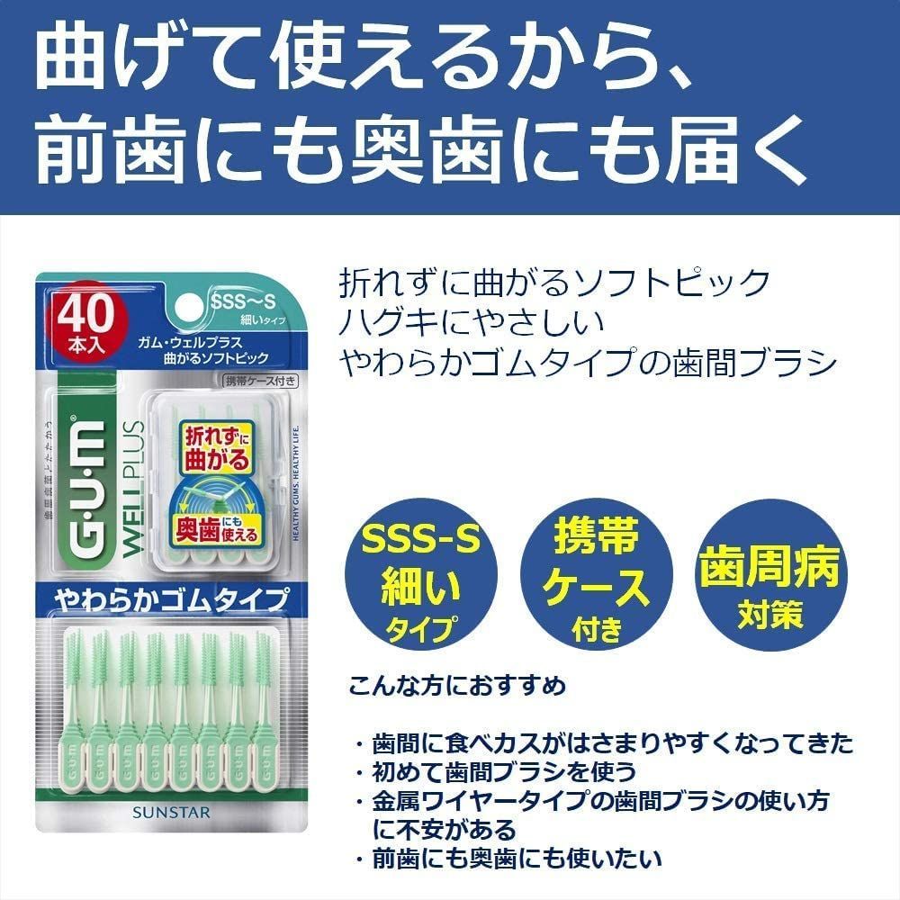 40本入×3個パック