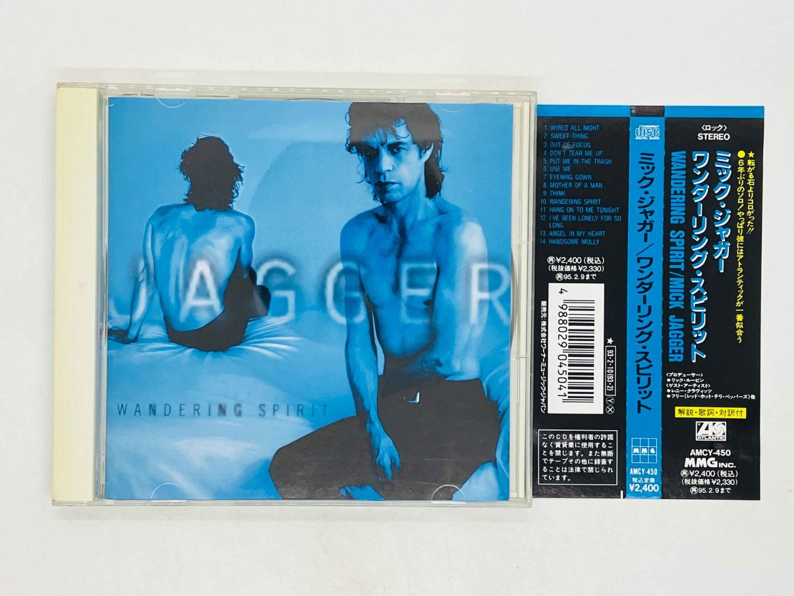 【独オリジナル盤ＬＰレコード】ミック・ジャガー／ワンダーリング・スピリット Amazon.co.jp: ワンダーリング・スピリット(紙ジャケット仕様