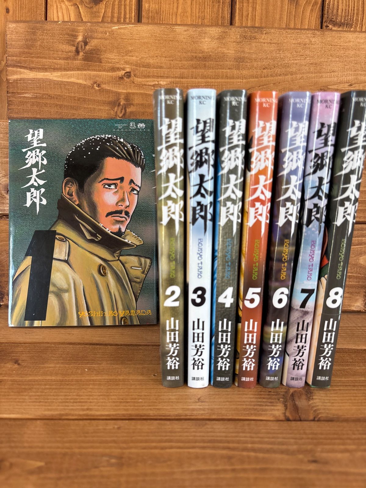 望郷太郎　全巻 全巻セット望郷太郎 1-11巻(既刊)⁄山田芳裕 漫画
