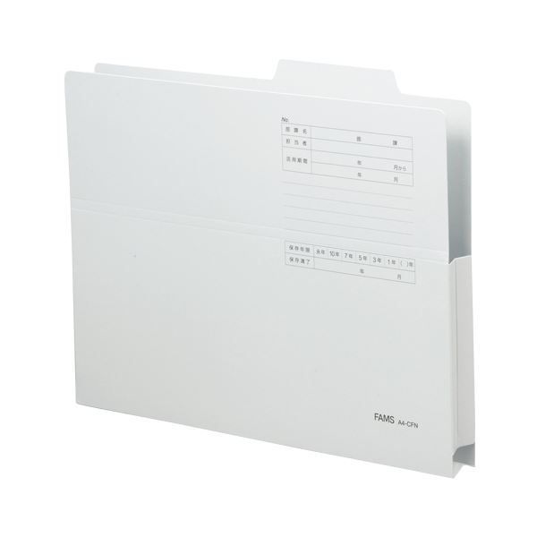 （まとめ） FAMS 持ち出しフォルダーカラー A4判ヨコ型 219303 ブル