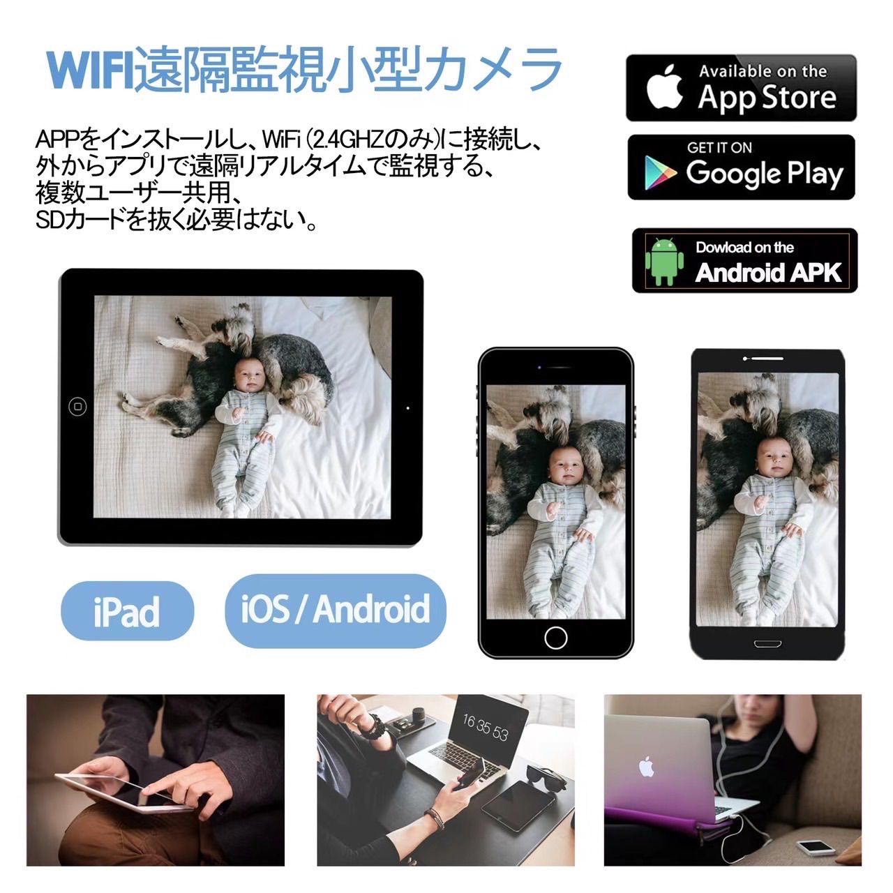 品質が完璧 防犯カメラ ベビー ペット 小型 アプリ iPhone Android