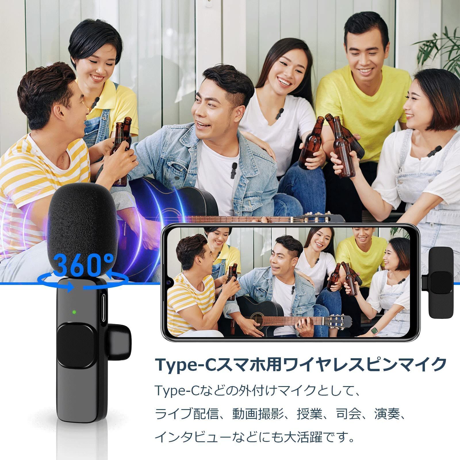 人気商品】360°集音 プラグ＆プレイ ノイズ軽減 APP不要 瞬時接続